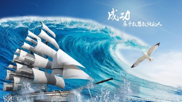 天空海洋工作汇报计划总结...